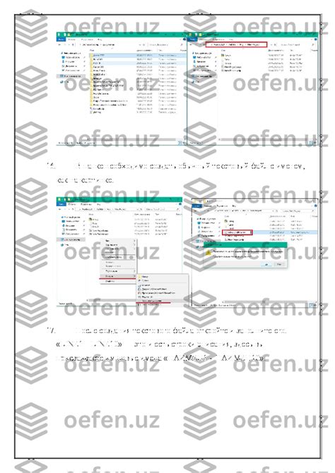 Откройте файл проекта в AutoCAD