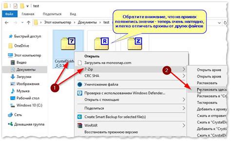 Откройте файл rar и извлеките его содержимое