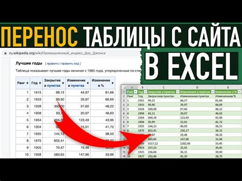 Откройте Excel на своем телефоне