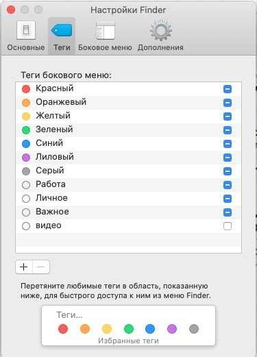 Откройте Finder для доступа к файлам