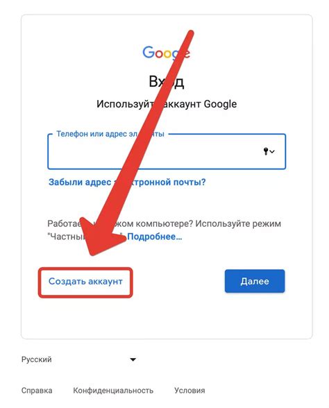 Откройте Gmail и войдите в аккаунт