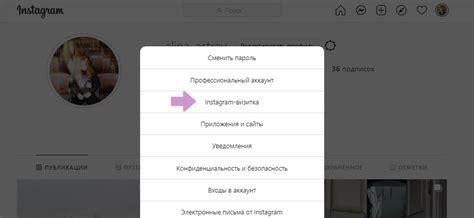 Откройте Instagram и выберите фотографию