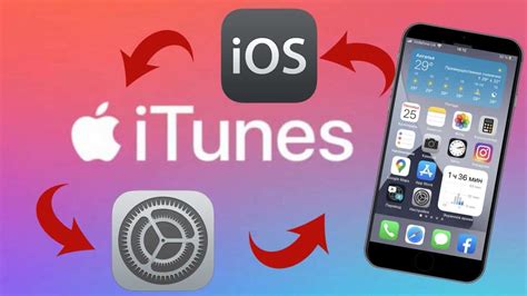 Откройте iTunes на компьютере