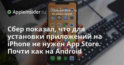 Открываем App Store для установки Gmail на iPhone