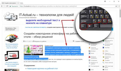 Открывайте нужную страницу и нажмите Ctrl+F