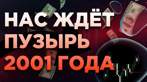 Открытая информация