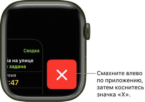 Открытие ГДЗ на Apple Watch 8