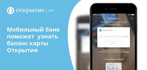 Открытие встроенной карты приложения