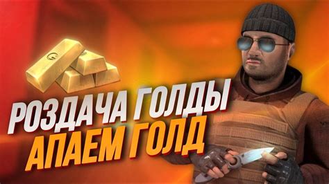 Открытие игры Стендофф 2