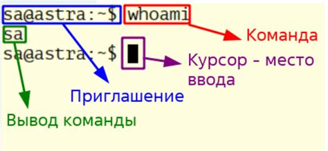 Открытие игры и вход в командный режим