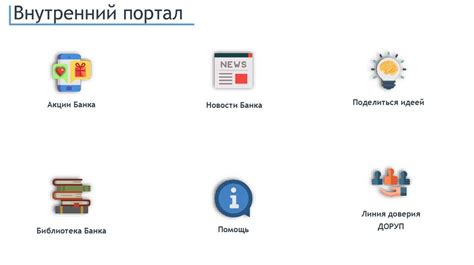 Открытие и ведение счетов в РНКБ Севастополь