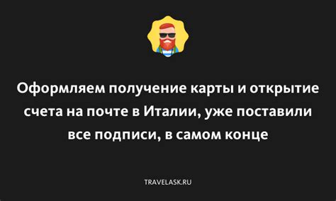 Открытие и получение карты