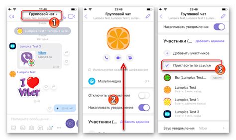 Открытие настроек Viber