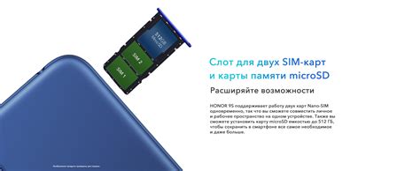 Открытие слота для установки sim карты