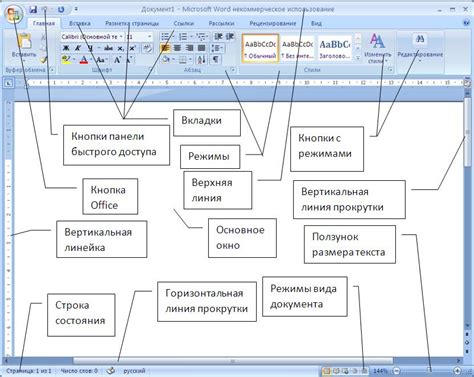 Открытие файла ini в текстовом редакторе