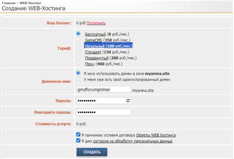 Открытие Filezilla и настройка нового подключения