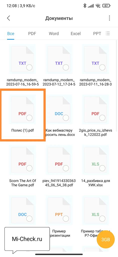 Открытие PDF на телефоне Samsung