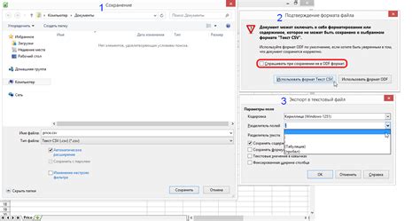 Открытие csv файла в LibreOffice Calc