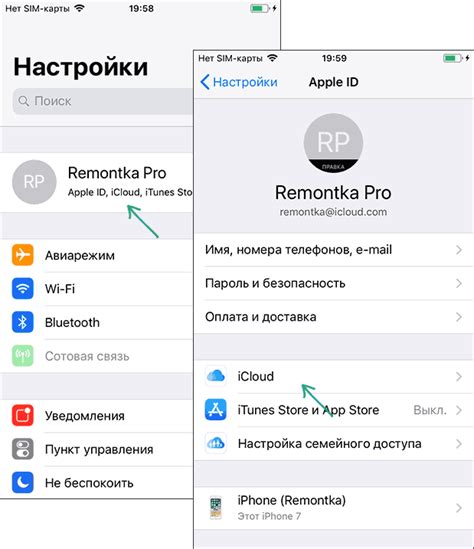 Открытие iPhone на компьютере