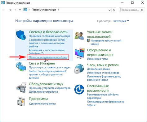 Отладка и устранение неполадок при работе