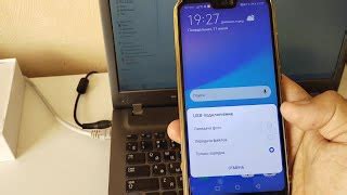 Отладка по USB на телефоне Huawei