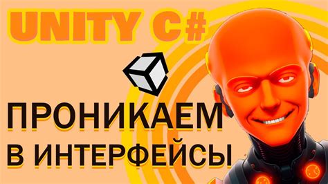 Отладка проблем с русским языком в Unity