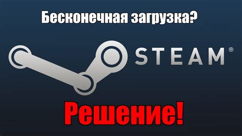 Отложить автоматические обновления Steam