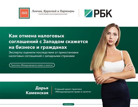 Отмена налоговых выплат