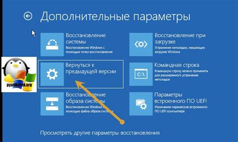 Отмена tac 1 путем восстановления предыдущей версии