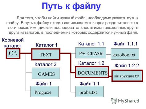 Относительный путь в href для локальных страниц