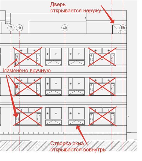 Отображение окон и дверей