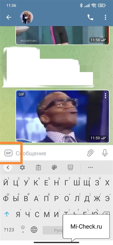 Отправка гифок в телеграмм на iPhone