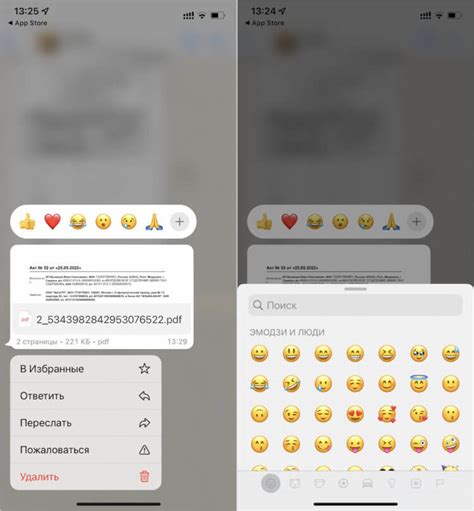 Отправка и получение сообщений с эмодзи в WhatsApp на iPhone