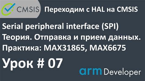 Отправка и прием пакетов данных