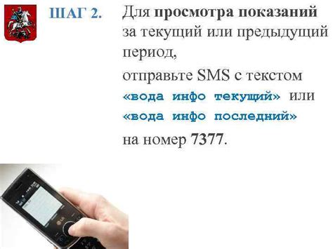 Отправьте SMS с просьбой о перезвоне