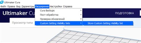 Отредактируйте настройки видимости постов