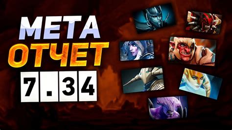 Отрицательные стороны буста в системе Dota 2