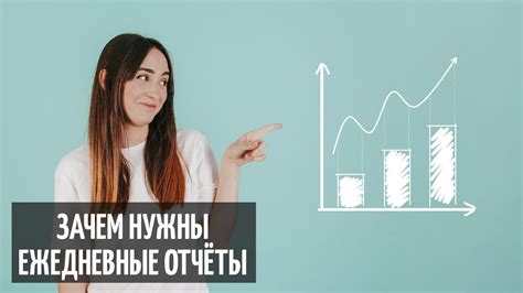 Отслеживание прогресса и корректировка обучения