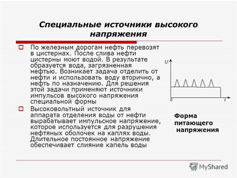 Отстаивание и фильтрация