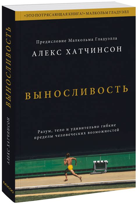 Отчетливость линий и форм: как достигнуть реализма