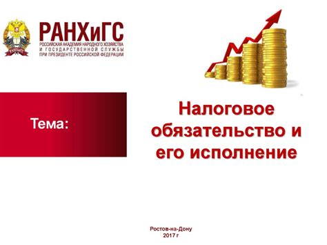 Отчетность и налоговое обязательство в программе самозанятых