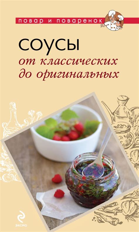 От классических до оригинальных