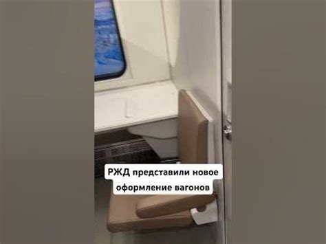 Оформление вагона в лофте