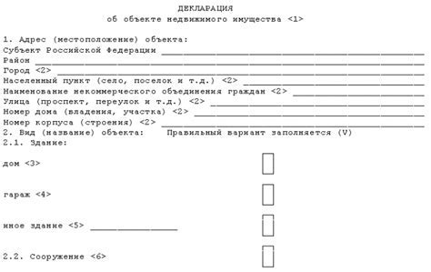 Оформление документов при покупке гаража: советы и рекомендации