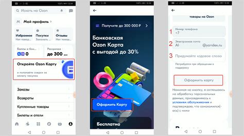 Оформление карты в приложении