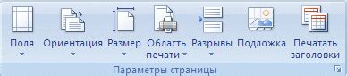 Оформление текста и добавление разметки