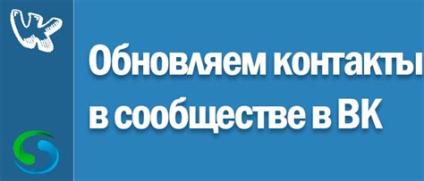 Оформление FAQ в группе ВКонтакте