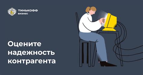 Оцените надежность электросистемы