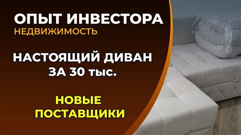 Оценка надежности продавца