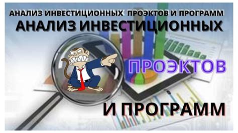 Оценка релевантности и ранжирование результатов